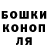 МЕТАДОН кристалл bagman75