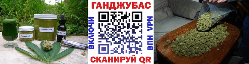 Canna-Cookies марихуана  хочу   Сарапул 