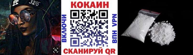 продажа наркотиков  Сарапул  COCAIN Columbia 
