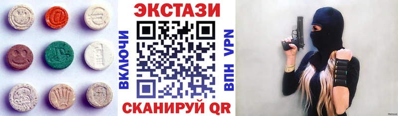 даркнет состав  Сарапул  ЭКСТАЗИ 280 MDMA 