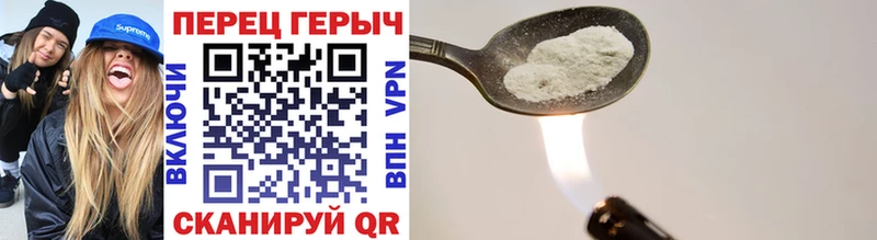 ГЕРОИН герыч  дарнет шоп  Сарапул 