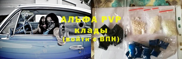кокаин колумбия Арсеньев