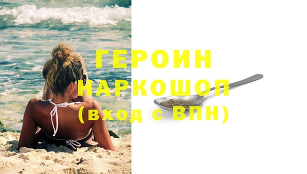 дживик Армянск