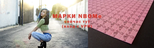 ECSTASY Аркадак