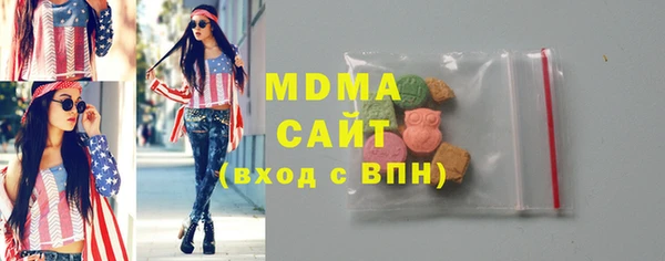 кокаин колумбия Арсеньев