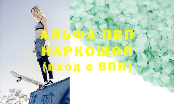 ECSTASY Аркадак