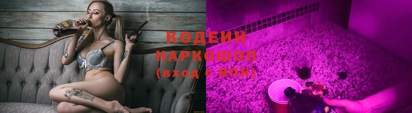 дживик Армянск