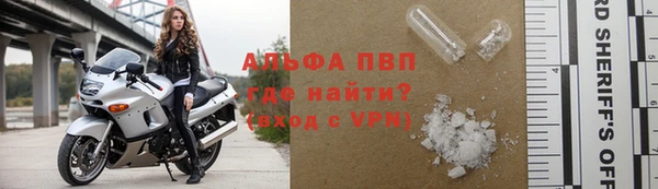 дживик Армянск
