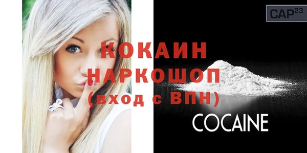 кокаин колумбия Арсеньев