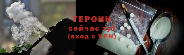 дживик Армянск