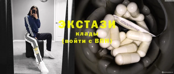 ECSTASY Аркадак