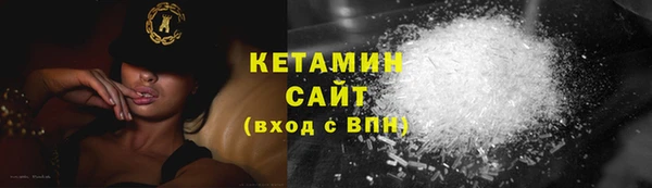 ECSTASY Аркадак