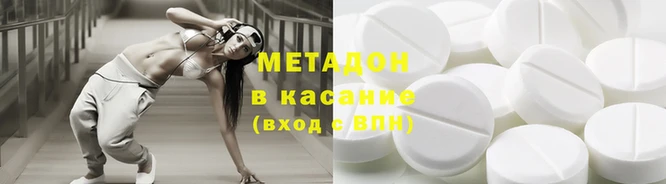 ECSTASY Аркадак