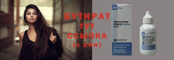 дживик Армянск