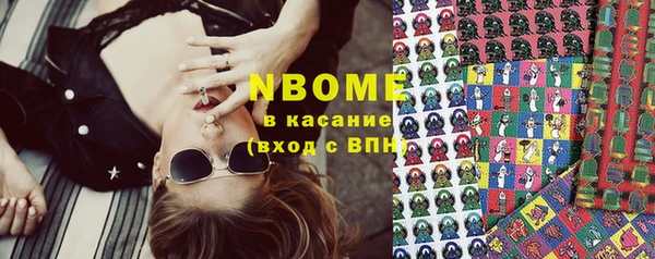 кокаин колумбия Арсеньев