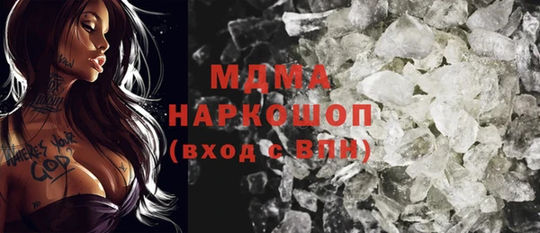 кокаин колумбия Арсеньев