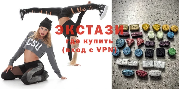 дживик Армянск