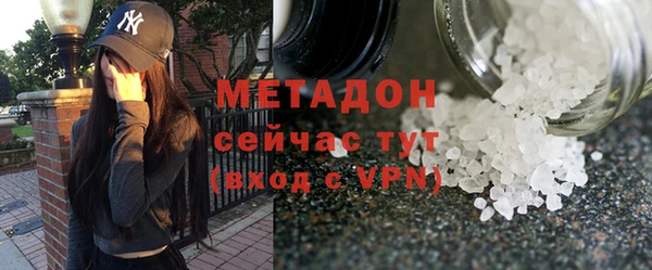 дживик Армянск