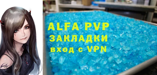 дживик Армянск