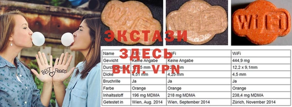 ECSTASY Аркадак