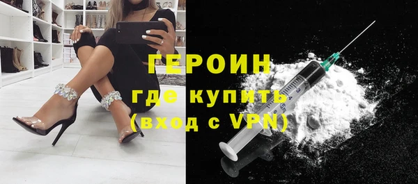 дживик Армянск