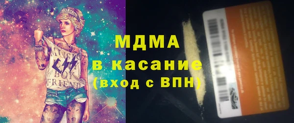 дживик Армянск