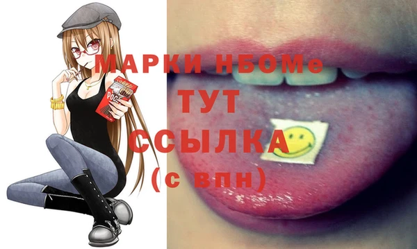 кокаин колумбия Арсеньев
