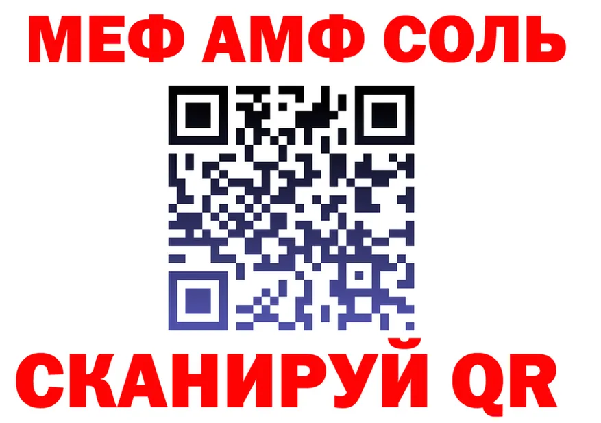 Метадон белоснежный зеркало shop OMG Сарапул