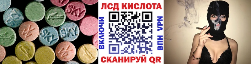 LSD-25 экстази кислота  Сарапул 