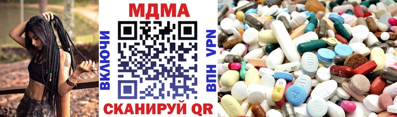 MDMA VHQ  где продают наркотики  Сарапул 