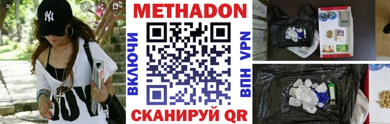 Метадон VHQ  Сарапул 