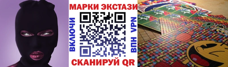 Марки NBOMe 1500мкг Сарапул