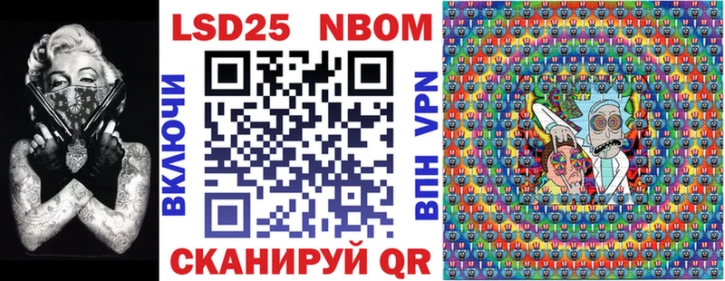 Марки 25I-NBOMe 1,5мг  darknet наркотические препараты  Сарапул  блэк спрут ссылки 