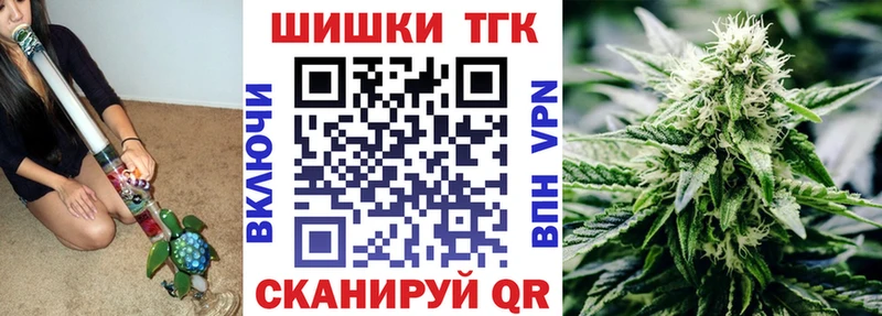 Шишки марихуана план  ОМГ ОМГ зеркало  Сарапул 